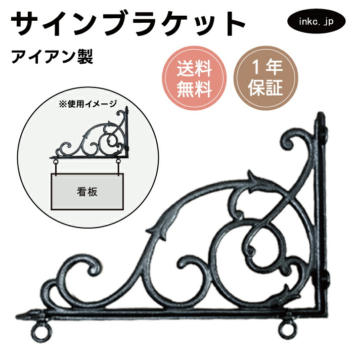 楽天市場】【宮崎県産】シンプルな看板吊下バーw840B【ロート