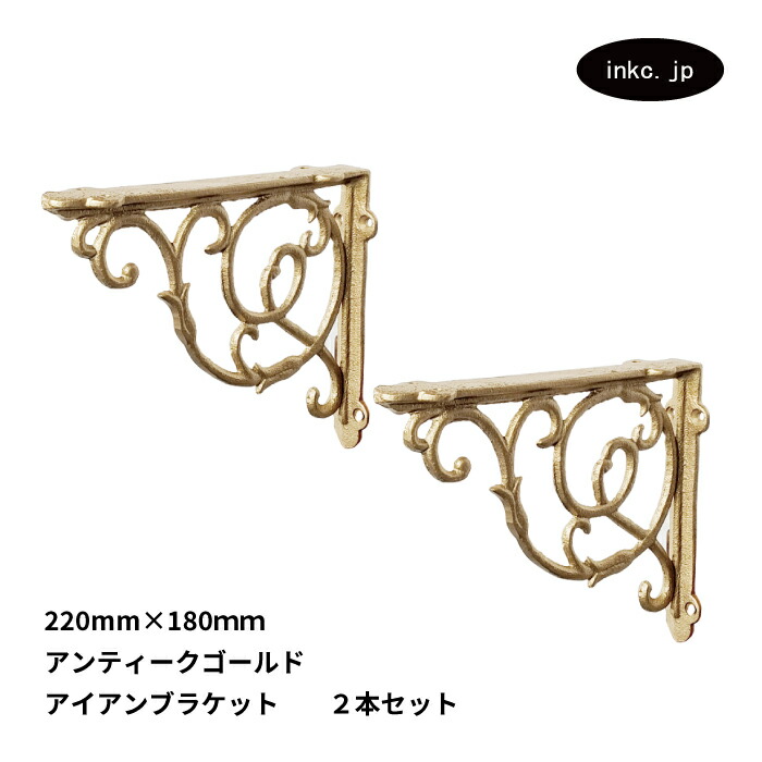 棚受け アイアン ブラケット 大 W40×D330×H220 オシャレ 6個 楽天市場】棚受け ブラケット 大 アイアン おしゃれ 2個セット