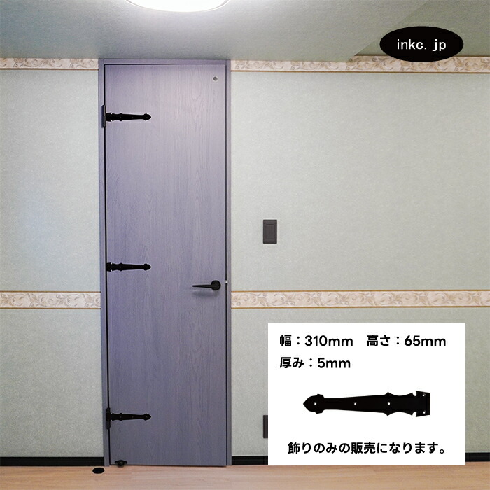 楽天市場】蝶番飾り デザイン蝶番 飾り蝶番 丁番飾り デザイン丁番