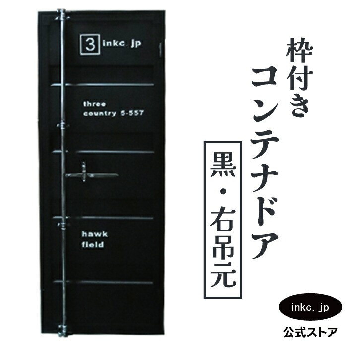 容れもの部屋の入り口 外くい違い 右吊元 内カギ付き添い人 鍵 枠付き添い人 今めかしい diy リフォーム インダストリアル 室内 室内用便器 バス発着場 喫茶店 アパルトマン アパルトマン 取り替えっこ 据え置き 増設 仕立て上げる 賃貸借契約 黒 黒いこと 原料品 鉄 横幅 標準尺度 大きさ 大きさ 幅 710粍 高さ 1980粍 品番 TT202H