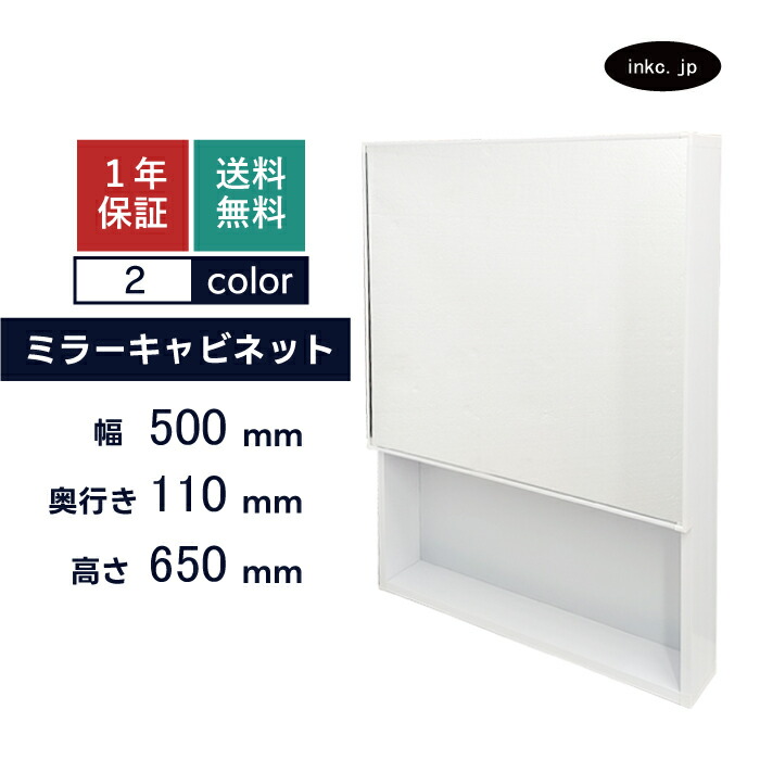 楽天市場】三面鏡 ミラーキャビネット 収納 洗面 W750×D130×H670 楽天市場】三面鏡 ミラーキャビネット 収納 洗面 W750×D130×H670