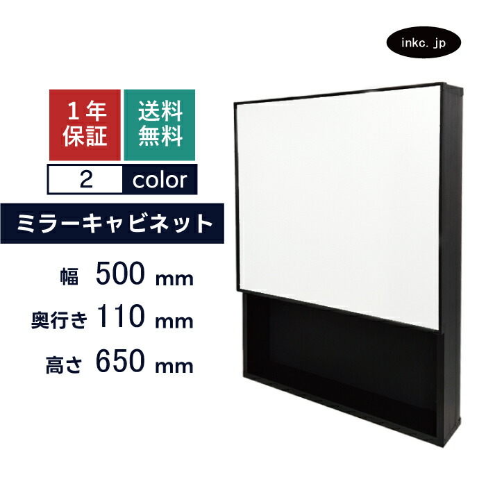 【新品未使用】　JSLJDM 壁掛け ミラーキャビネット 鏡 収納付き Amazon.co.jp: JSLJDM 多機能壁掛けミラーキャビネット,浴室お風呂 鏡