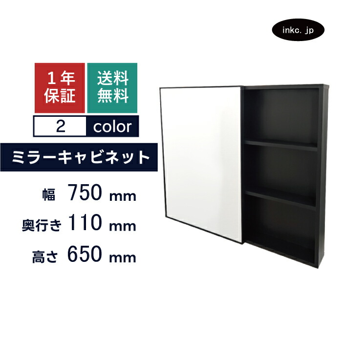 楽天市場】IKEA イケア ENHET エーンヘート：ミラーキャビネット