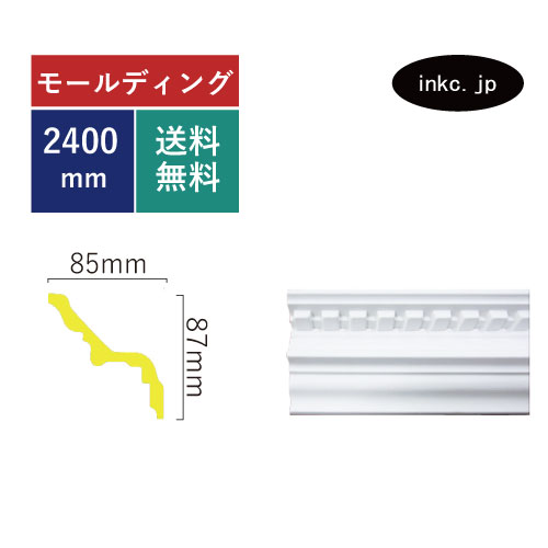 モールディング 刻みつける回転運動縁手合い 今めかしい おすすめ 室内装飾材 飾りつけ材 かざり付ける材 デコモール 室内装飾 ひな形 賃貸借契約 大きさ 2.4 diy リフォーム 革新 家 原料品 ポリウレタン バス発着場 美容室 飾りつけ お座敷 外壁 外の方 飾りつけ 見せ掛け 施工 大きさ 2400 INK-1301002G