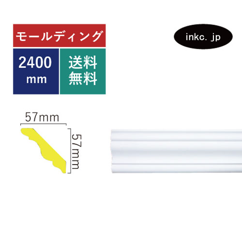 【楽天市場】モールディング 彫刻 巾木 腰見切り 窓の化粧飾り シンプル 装飾材 diy 壁 ウォール 腰壁 リフォーム インテリア 縁 エレガント  屋内 安い クラシック 建築 建材 店舗 トイレ 値段 販売 洋風 輸入 家 玄関 自作 造作 白 ホワイト 幅 寸法 サイズ 長さ 2400 ...