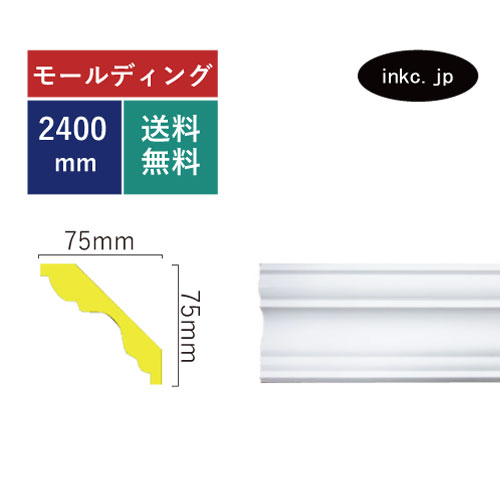 モールディング 回転運動縁 今めかしい おすすめ 室内装飾材 飾りつけ材 かざり付ける材 デコモール 室内装飾 ひな形 賃貸借契約 大きさ 2.4 diy リフォーム 革新 家 原料品 ポリウレタン バス発着場 美容室 飾りつけ お座敷 雅びやか 施工 大きさ 2400 INK-1303003G