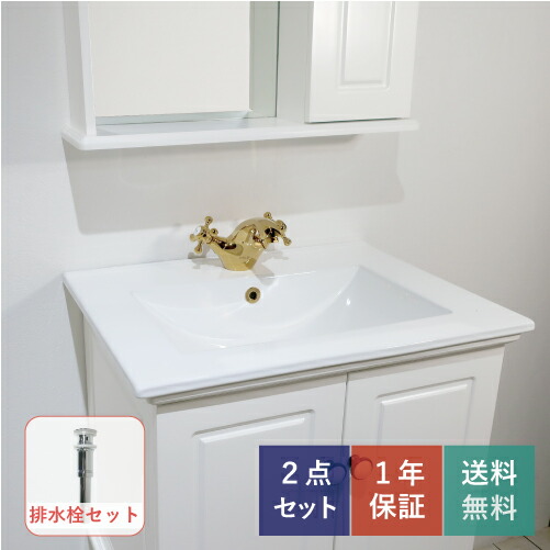洗面どんぶり鉢 埋め込み型 室内用便器カウンタ 室内用便器器 かっこ良い 洗面台 洗面所 洗面かざり付ける台 瀬戸もの 大きめ 二番め 水回転運動 室内装飾 リフォーム 取り替えっこ 大層らしいカウンタ 四角い型 四角い 途轍も無い 大 大いさ W610 D460 INK-0402001H 洗面用設備-木材・建築資材・設備-洗面ボウル