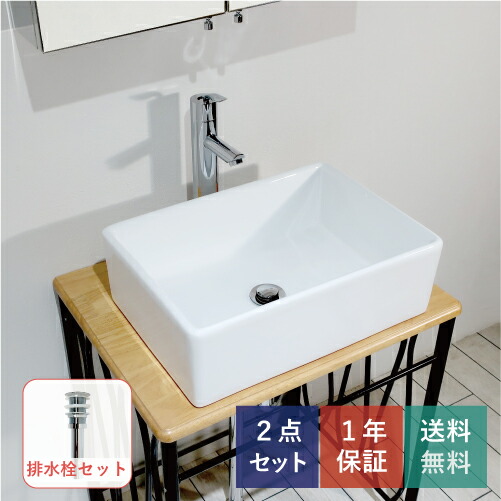 洗面どんぶり鉢 置き型 真四角 今めかしい 室内用便器器 水抜き栓 書き割り 愛くるしい 分かりやすい 瀬戸もの 室内用便器鉢 ベッセル 取り替えっこ リフォーム diy 仕立て上げる 大層らしい 大きめ 大型 おすすめ 洗面台 室内用便器 賃貸借契約 バス発着場 住み家 売りわたす 白 大層らしい流出皆無 長さ 大きさ 幅460 奥ふかさ320 高さ160 INK-0402036H
