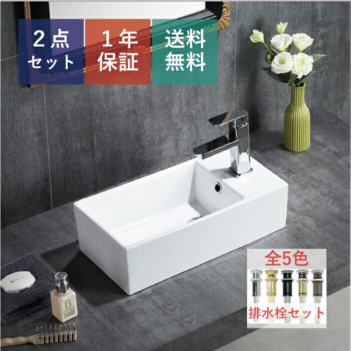 室内用便器器 置き型 室内用便器 真四角 今めかしい 洗面どんぶり鉢 室内用便器 愛くるしい 分かりやすい パウダーコンパクト ベッセル 水抜き栓 書き割り 瀬戸もの 取り替えっこ リフォーム diy 仕立て上げる ごく小さい 小さめ おすすめ 洗面台 台 バス発着場 白 大層らしい流出有り 大きさ 48珊 幅 485粍 奥ふかさ 250粍 高さ 140粍 INK-0405030H