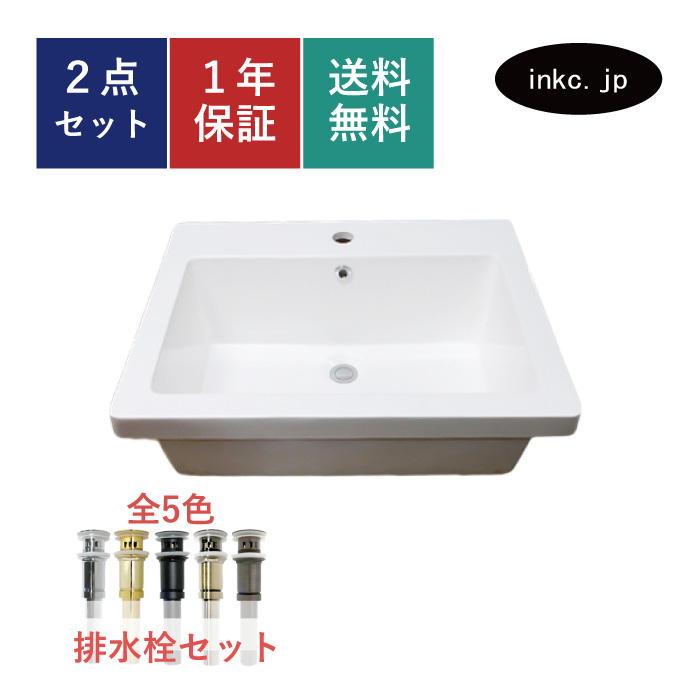 SANEI 手洗器 HW1026P-S-006