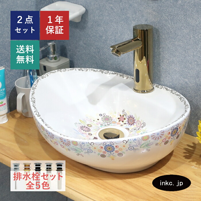 楽天市場】洗面ボウル 排水栓 セット 四角 おしゃれ かわいい 楽天市場】洗面ボウル 排水栓 セット 四角 おしゃれ かわいい