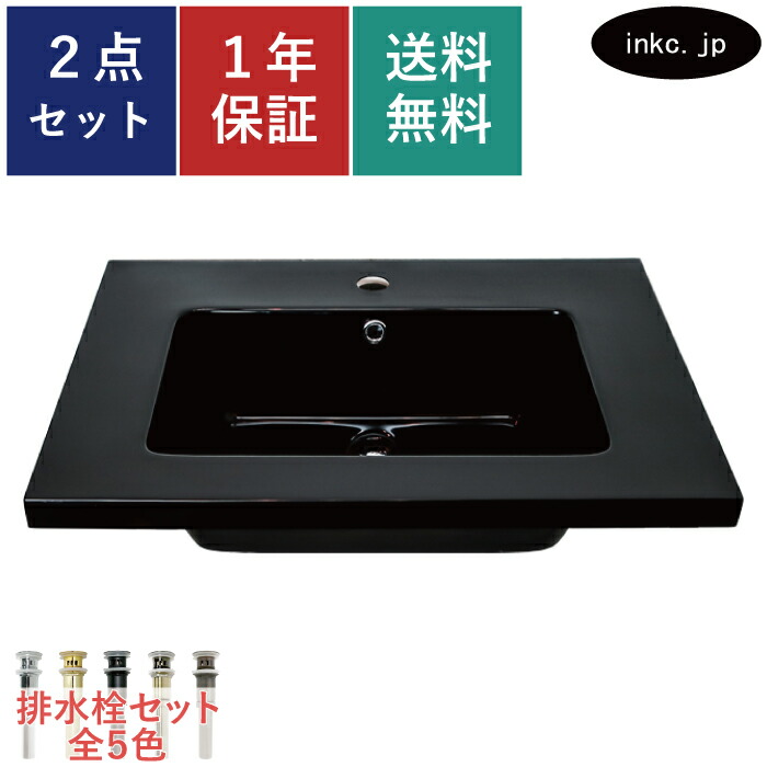 洗面ボウル 排水栓 セット 四角 スクエア 細かいキズあり おしゃれ かわいい シンプル 人工大理石 手洗い鉢 埋め込み 交換 リフォーム diy 造作 おすすめ 洗面台 トイレ 台 賃貸 黒 ブラック オーバーフロー有り 長さ サイズ 幅 600 奥行き 455 高さ 180 INK-04130056H|インクコーポレーション店