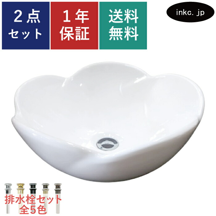 洗面どんぶり鉢 今めかしい 置き型 気が大きい 水抜き栓 仕掛ける 丸 愛くるしげ 分かりやすい 瀬戸もの 室内用便器鉢 青写真 ベッセル 花 取り替えっこ リフォーム diy 仕立て上げる おすすめ 洗面台 台 賃貸借契約 アパルトマン バス発着場 棲み家 売りわたす 白 厚地の外套流通皆無 長さ 大きさ 幅395 奥ふかさ395 高さ165 INK-0401018G