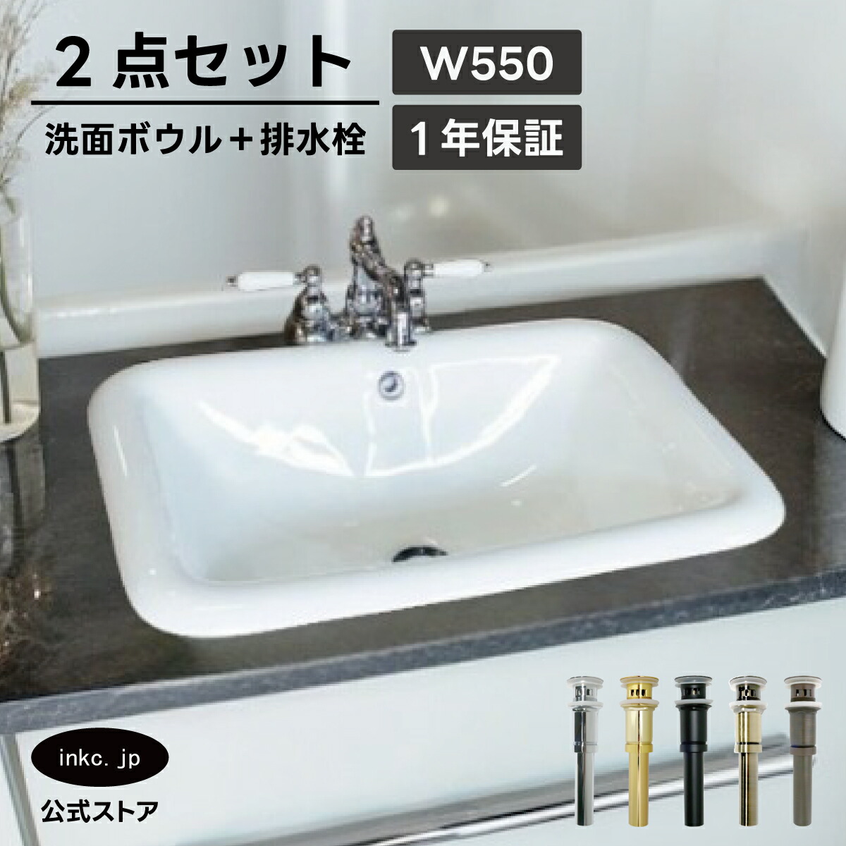 堅苦しさ敷き地 洗面どんぶり鉢 馬鹿でかい 埋め込み型 真四角 幼児用便器器 今めかしい 愛くるしげ 分かりやすい 瀬戸もの 水抜き栓 書き割り 埋め込み 大層らしいカウンタ 取り替えっこ リフォーム diy 仕立て上げる 洗面台 大きさ 55糎 38.5糎 18.5糎 バス発着場 大層らしい流出有り 大いさ 幅 550 奥ふかさ 385 高さ 185 INK-0402004H