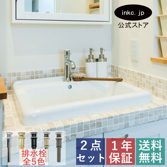 【公式ストア】洗面ボウル 四角 深型 深い 埋め込み 排水栓 セット おしゃれ かわいい 実験用 陶器 手洗い オーバーカウンターリフォーム diy 造作 大きい おすすめ 洗面台 白 オーバーフロー有り サイズ 幅600 奥行き475 高さ245 INK-0402012H