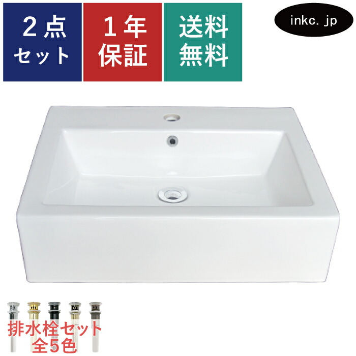 洗面どんぶり鉢 置き型 真四角 真四角 分かりやすい 幼児用便器器 水抜き栓 書き割り 今めかしい 愛くるしげ 瀬戸もの 幼児用便器鉢 ベッセル 取り替えっこ リフォーム diy 仕立て上げる 馬鹿でかい おすすめ 洗面台 台 貸しさげる アパルトマン バス発着場 棲み家 売りわたす 白 大層らしい流出有り 長さ 大いさ 幅570 奥ふかさ455 高さ155 INK-0402023H