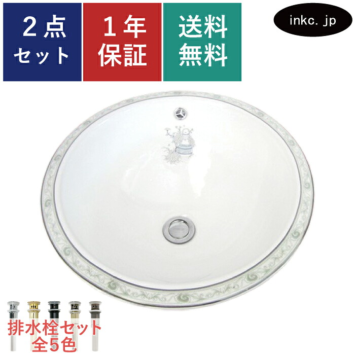 洗面ボウル 排水栓 セット 楕円 丸 おしゃれ かわいい 陶器 手洗い鉢 埋め込み オーバーカウンター 交換 リフォーム diy 造作 大きい おすすめ 洗面台 店舗 販売 プロヴァンス風 柄 模様 絵 薄緑 オーバーフロー有り 長さ サイズ 幅 420 奥行き 420 高さ 190 INK-0403033H