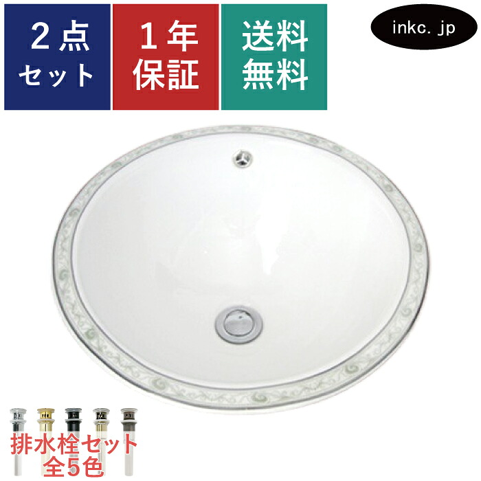洗面ボウル 排水栓 セット 楕円 丸 おしゃれ かわいい 陶器 手洗い鉢 埋め込み オーバーカウンター 交換 リフォーム diy 造作 大きい おすすめ 洗面台 店舗 販売 プロヴァンス風 柄 模様 絵 薄緑 オーバーフロー有り 長さ サイズ 幅 420 奥行き 420 高さ 190 INK-0403034H