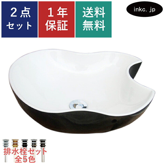 洗面ボウル 排水栓 セット りんご おしゃれ かわいい 人気 大きいシンプル 陶器 手洗い鉢 置き型 ベッセル 交換 リフォーム diy 造作 おすすめ 洗面台 玄関 賃貸 カフェ 店舗 お家 販売 黒 ブラック オーバーフロー無し 長さ サイズ 幅 465 奥行き 410 高さ 150 INK-0403154H