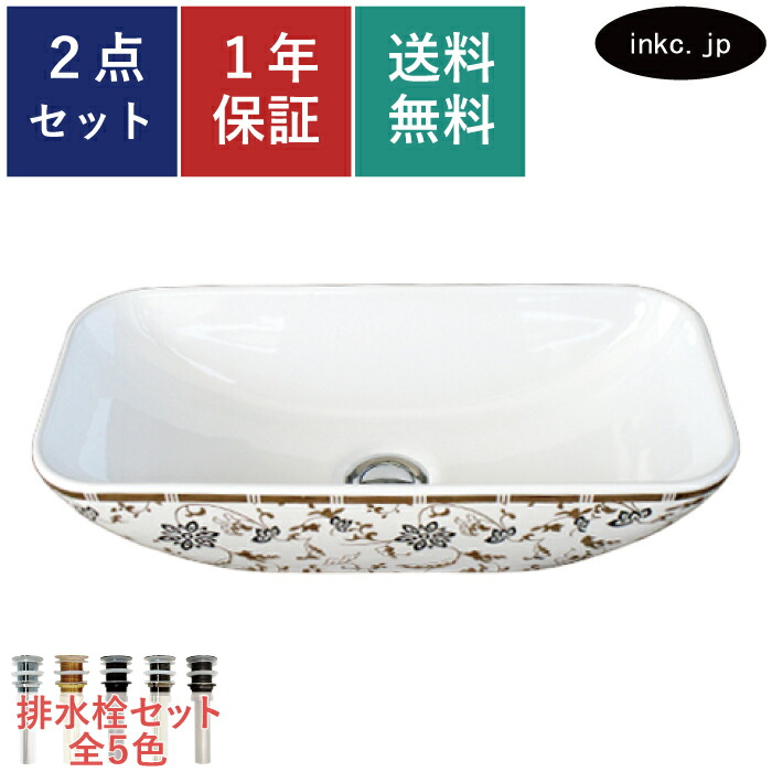 楽天市場】トイレタンク DIY 洗面台セット 手洗い 手洗器 蛇口 交換 