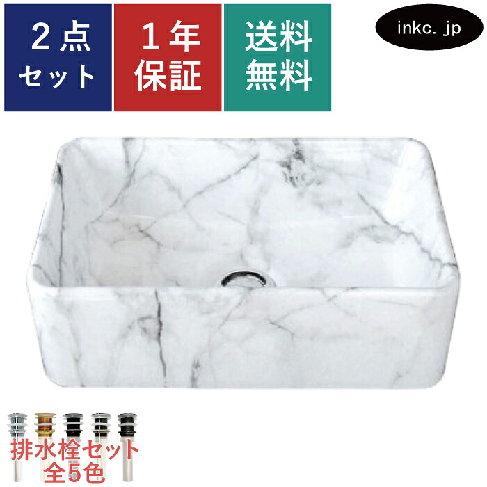 洗面ボウル 手洗い器 四角 おしゃれ かわいい 陶器 排水栓 セット 手洗い鉢 置き型 ベッセル 交換 リフォーム diy 造作 小さい 洗面台 トイレ マンション 店舗 販売 石 柄 模様 大理石調 絵 マーブル オーバーフロー無し 長さ サイズ 幅360 奥行き230 高さ120 INK-0403316H｜インクコーポレーション店 16,060円