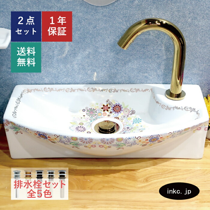 洗面どんぶり鉢 水抜き栓 書き割り 真四角 今めかしい 愛くるしげ 瀬戸もの 幼児用便器鉢 壁信用販売 置き型 ベッセル 取り替えっこ リフォーム diy 仕立て上げる 小っちゃい おすすめ 洗面台 幼児用便器 貸しさげる バス発着場 売りわたす 花 柄 飾りつけ 絵 派手 大層らしい流出皆無 長さ 大いさ 幅450 奥ふかさ230 高さ120 INK-0403322H
