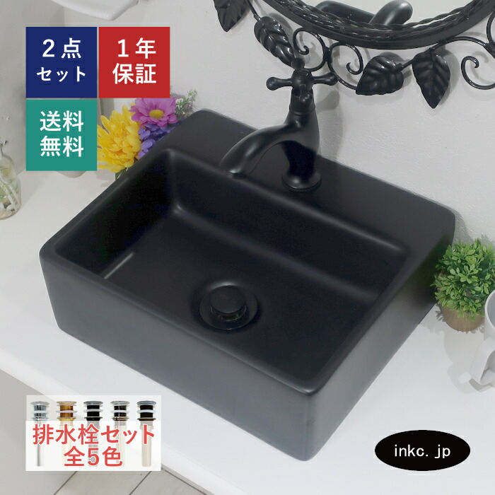 洗面どんぶり鉢 室内用便器器 パウダーコンパクト ごく小さい 小さめ 壁後ばらい 置き型 黒 黒いこと 真四角 今めかしい 愛くるしい 水抜き栓 書き割り 瀬戸もの 室内用便器鉢 ベッセル 取り替えっこ リフォーム diy 仕立て上げる 洗面台 室内用便器 賃貸借契約 バス発着場 売りわたす 大層らしい流出皆無 長さ 大きさ 幅 335 奥ふかさ 290 高さ 115 INK-0403367H