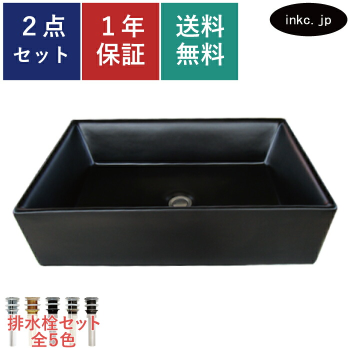 -売り切れ-(7月上旬入荷予定を組む)洗面どんぶり鉢 黒 ツヤ消し つや消し黒いこと 60糎 置き型 ベッセル 幼児用便器器 水抜き栓 書き割り 真四角 今めかしい 愛くるしげ 瀬戸もの リフォーム diy 仕立て上げる 馬鹿でかい おすすめ 洗面台 バス発着場 大層らしい流出皆無 大いさ 幅 600 奥ふかさ 400 高さ 160 INK-0403373H