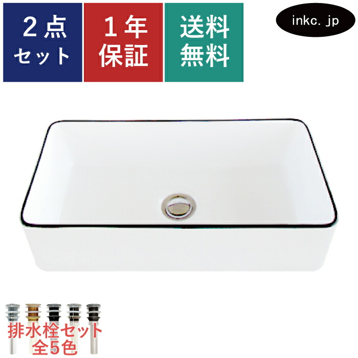 洗面どんぶり鉢 水抜き栓 書き割り 真四角 今めかしい 愛くるしい 瀬戸もの 室内用便器鉢 置き型 ベッセル 取り替えっこ リフォーム diy 仕立て上げる 大層らしい おすすめ 洗面台 室内用便器 賃貸借契約 アパルトマン バス発着場 売りわたす モノクロ 大層らしい流出皆無 長さ 大きさ 幅460 奥ふかさ230 高さ120 INK-0403378H