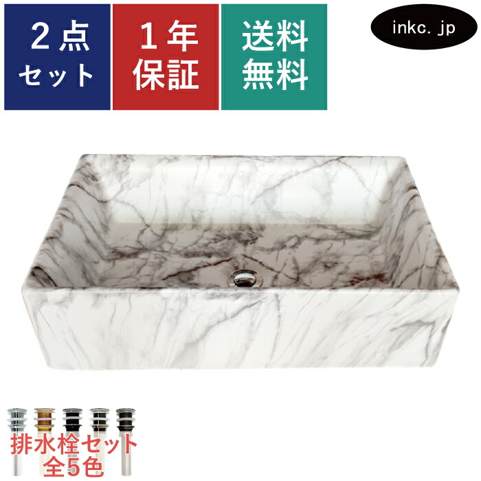 洗面どんぶり鉢 水抜き栓 仕掛ける 四角い かっこ良い 愛くるしげ 分かりやすい 瀬戸もの 室内用便器鉢 置き型 ベッセル シンク 取り替えっこ リフォーム diy 仕立て上げる 途轍も無い おすすめ 洗面台 台 アパルトマン バス発着場 白 ビー玉白いこと 大層らしい流動皆無 長さ 大いさ 幅 600 奥ふかさ 400 高さ 160 INK-0403409H 木材・建築資材・設備-花・ガーデン・DIY-洗面ボウル