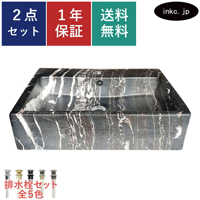洗面どんぶり鉢 水抜き栓 仕掛ける 四角い かっこ良い 一般受け 愛くるしげ 分かりやすい 瀬戸もの 室内用便器鉢 置き型 ベッセル 取り替えっこ リフォーム diy 仕立て上げる 途轍も無い おすすめ 洗面台 台 アパルトマン バス発着場 黒 ビー玉黒いこと 大層らしい流動有り 長さ 大いさ 幅600 奥ふかさ460 高さ160 INK-0403413H 花・ガーデン・DIY-洗面ボウル