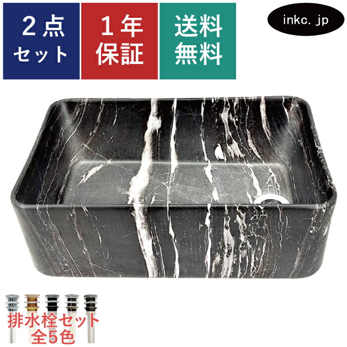 洗面どんぶり鉢 水抜き栓 書き割り 真四角 小型 パウダーコンパクト 今めかしい 愛くるしい 分かりやすい 室内用便器鉢 置き型 ベッセル 取り替えっこ リフォーム diy 大層らしい おすすめ 洗面台 室内用便器 台 賃貸借契約 アパルトマン バス発着場 黒 ビー玉柄 大層らしい流出皆無 長さ 大きさ 幅440 奥ふかさ280 高さ145 INK-0403435H