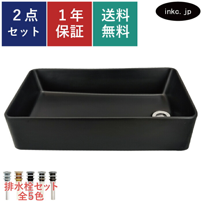 洗面どんぶり鉢 水抜き栓 仕掛ける 四角い 途轍も無い 大きめ かっこ良い 愛くるしげ 分かりやすい 室内用便器鉢 置き型 ベッセル 取り替えっこ リフォーム diy おすすめ 洗面台 室内用便器 台 貸しつける アパルトマン バス発着場 黒 黒いこと 大層らしい流動皆無 長さ 大いさ 幅570 奥ふかさ340 高さ135 INK-0403436H 洗面用設備-洗面ボウル
