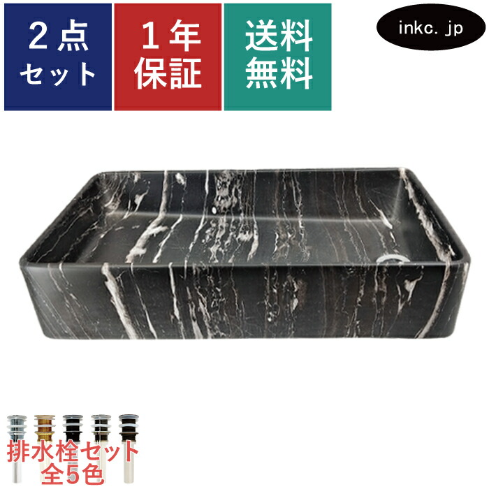 洗面どんぶり鉢 置き型 四角い 途轍も無い 室内用便器器 取り替えっこ 大きめ リフォーム diy 水抜き栓 仕掛ける かっこ良い 愛くるしげ 分かりやすい ベッセル おすすめ 洗い濯ぎ機 洗面台 室内用便器 台 貸しつける アパルトマン バス発着場 ビー玉黒いこと 大層らしい流動皆無 長さ 大いさ 幅665 奥ふかさ390 高さ140 INK-0403443H 木材・建築資材・設備-花・ガーデン・DIY