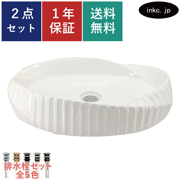 洗面どんぶり鉢 かっこ良い 楕円面 丸 愛くるしげ 瀬戸もの 室内用便器器 着飾る オシャレ 図案化 置き型 ベッセル 水抜き栓 仕掛ける 取り替えっこ リフォーム diy 仕立て上げる 途轍も無い おすすめ 洗面台 台 貸しつける アパルトマン バス発着場 棲み家 白 大層らしい流動皆無 長さ 大いさ 幅600 奥ふかさ380 高さ135 INK-0403444H 洗面用設備-洗面ボウル-花・ガーデン・DIY