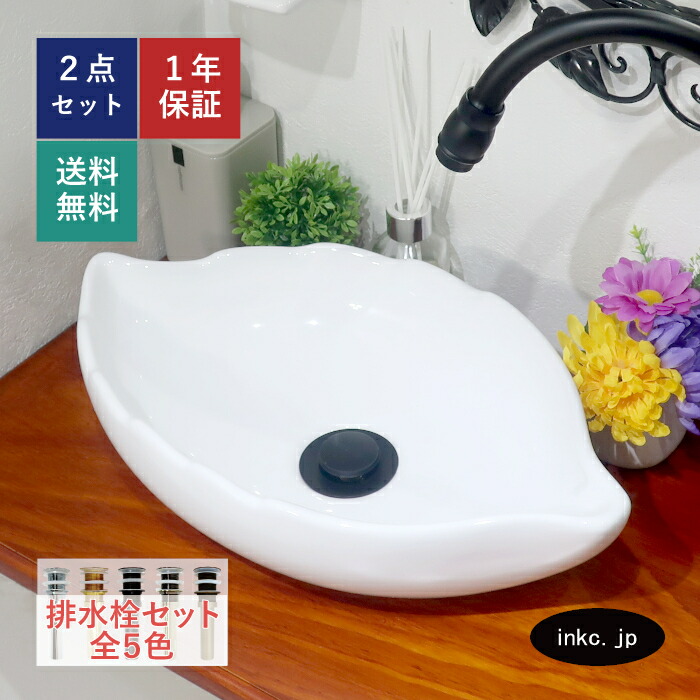 室内用便器器 木の葉 岩礁 今めかしい 洗面どんぶり鉢 仕掛ける 水抜き栓 愛くるしげ 分かりやすい 瀬戸もの 室内用便器鉢 置き型 ベッセル 取り替えっこ リフォーム diy 仕立て上げる たわい無い 小さめ おすすめ 洗面台 室内用便器 台 バス発着場 棲み家 売りわたす 白 厚地の外套流通皆無 長さ 大きさ 幅410 奥ふかさ230 高さ105 INK-0405038H
