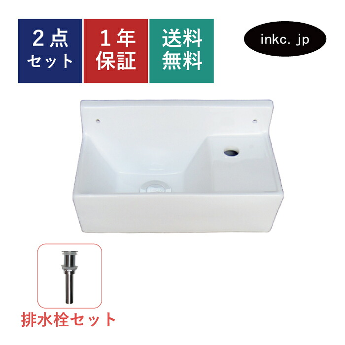 洗面どんぶり鉢 幼児用便器器 幼児用便器 ミニ 壁信用販売 水抜き栓 書き割り 真四角 今めかしい 愛くるしげ 分かりやすい 瀬戸もの 幼児用便器鉢 取り替えっこ リフォーム diy 仕立て上げる 小っちゃい 小さめ 小型 パウダーコンパクト おすすめ 洗面台 台 貸しさげる バス発着場 棲み家 白 大層らしい流出皆無 大いさ 幅365 奥ふかさ200 高さ180 INK-0405052H