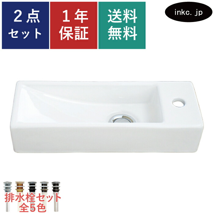 幼児用便器器 パウダーコンパクト 小っちゃい 小さめ 今めかしい 愛くるしげ 分かりやすい 洗面どんぶり鉢 壁信用販売 置き型 真四角  水抜き栓 書き割り 瀬戸もの 幼児用便器鉢ベッセル 取り替えっこ リフォーム diy 仕立て上げる おすすめ 洗面台 幼児用便器 台 貸しさげる バス発着場 白 大層らしい流出皆無 大いさ 幅380 奥ふかさ140 高さ80 INK-0405062H