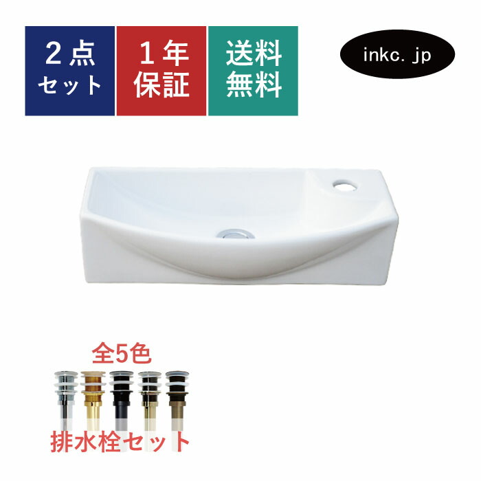 洗面ボウル 陶器製 置き型 四角い 洗面器 洗面所 楕円形 洗面台