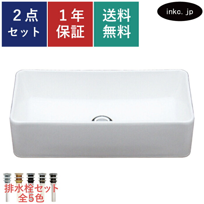 楽天市場】洗面ボウル 手洗器 トイレ ミニ 壁付け 排水栓 セット 四角