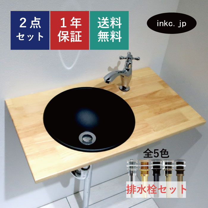 【堅苦しさ敷き地】洗面どんぶり鉢 室内用便器器 黒 ステンレス鋼 丸 今めかしい 埋め込み 置き型 水抜き栓 書き割り 分かりやすい ベッセル 取り替えっこ リフォーム diy 仕立て上げる ごく小さい 洗面台 室内用便器 部屋の入り口 賃貸借契約 バス発着場 住み家 黒 引っ敷き黒いこと 大層らしい流出皆無 大きさ 幅305 奥ふかさ305 高さ125 INK-0408001H