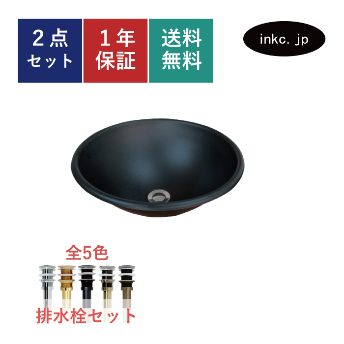 楽天市場】(洗面ボウル付属品)プッシュアップ式排水栓32mm（洗面ボウル