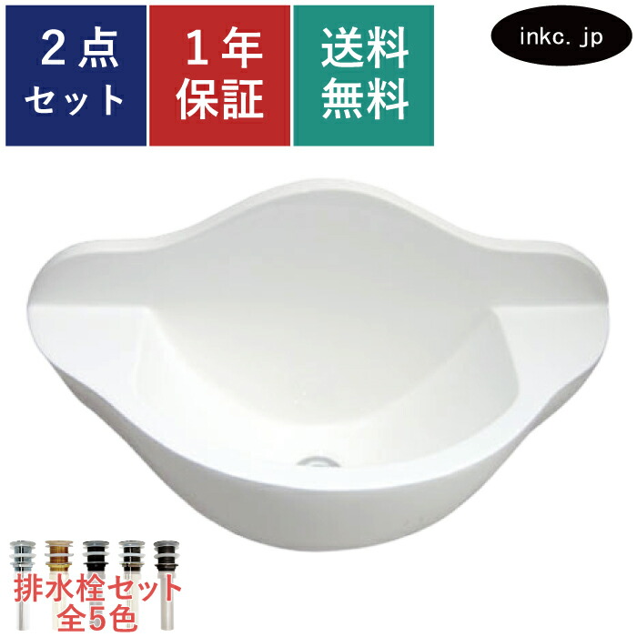 洗面どんぶり鉢 水抜き栓 仕掛ける かっこ良い 愛くるしげ 分かりやすい 人工マーブル 室内用便器鉢 壁後ばらい 取り替えっこ リフォーム diy 仕立て上げる おすすめ 洗面台 室内装飾 室内用便器 台 貸しつける 白 白いこと 大層らしい流動皆無 長さ 大いさ 幅 600 奥ふかさ 250 高さ 335 INK-0413024H 花・ガーデン・DIY-洗面ボウル