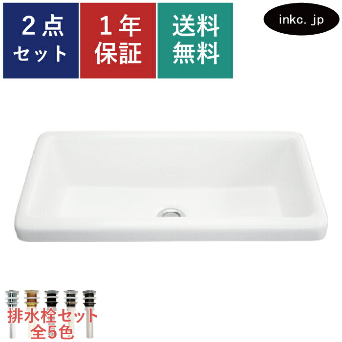 洗面どんぶり鉢 水抜き栓 書き割り 今めかしい 愛くるしい 分かりやすい 人工マーブル 室内用便器鉢 埋め込み パウダーコンパクト 省間隔文字 取り替えっこ リフォーム diy 仕立て上げる おすすめ 洗面台 室内装飾 室内用便器 台 賃貸借契約 白 白いこと 大層らしい流出皆無 長さ 大きさ 幅 530 奥ふかさ 250 高さ 170 INK-0413039H