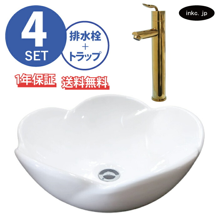 花 フラワー 洗面ボウル+混合水栓+排水栓+排水トラップ リフォーム diy 大きい おしゃれ かわいい シンプル 白 ホワイト 洗面台 陶器 オンカウンター 置き型 ベッセル 4点セット 金 ゴールド オーバーフロー無し サイズ 幅400 奥行き400 高さ170 INK-0401018H-0303099Hset