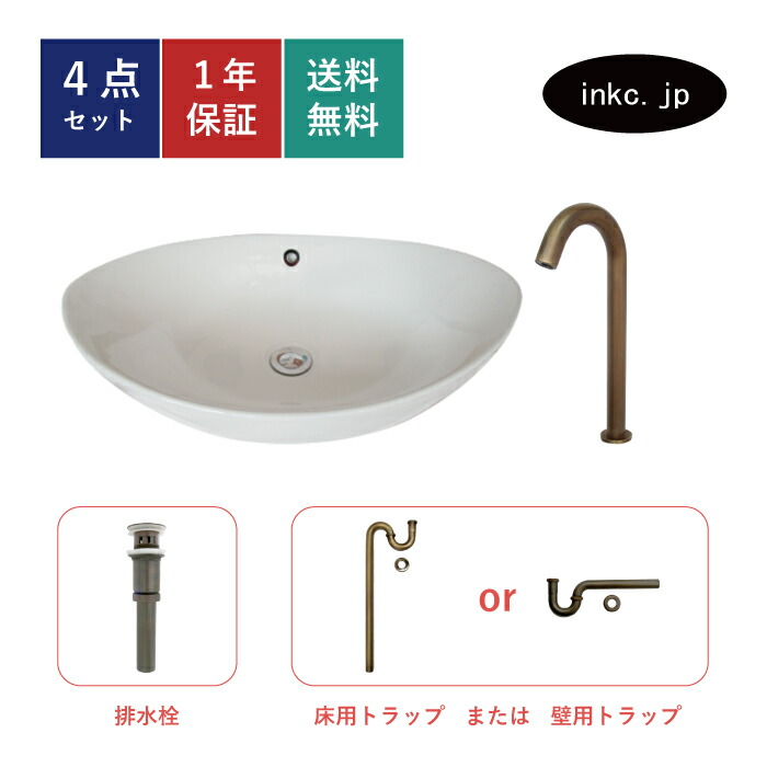 手洗い洗面台　オーク材 オクターブスリム | 洗面(洗面台・洗面化粧台・洗面化粧室・収納