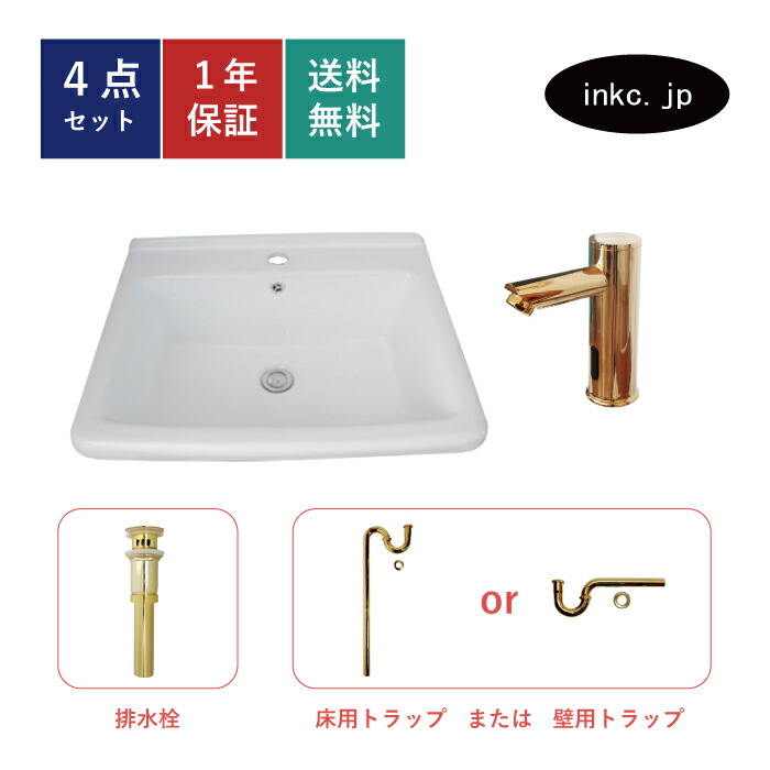 手洗い洗面台　オーク材 TOTO株式会社 | 洗面所カタログ | カタログビュー