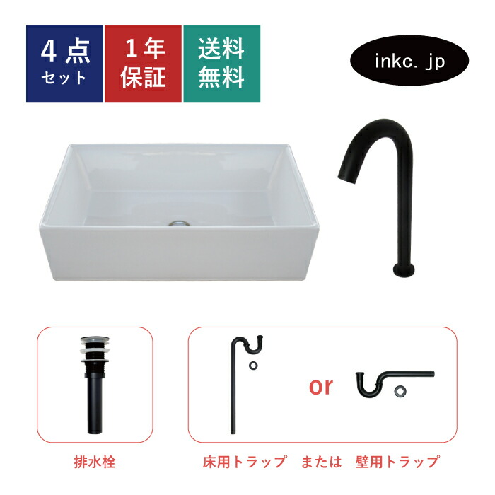4点書き割り 洗面どんぶり鉢+自動小銃水栓+水抜き栓+水抜き落とし穴 瀬戸もの 室内用便器器 室内用便器鉢 洗面台 真四角 分かりやすい 大層らしい 置き型 ベッセル 大層らしい流出皆無 黒 黒いこと 愛くるしい 今めかしい 喫茶店 賃貸借契約 バス発着場 diy リフォーム 取り替えっこ 大きさ 幅600 奥ふかさ400 INK-0402035H-0305008Hset