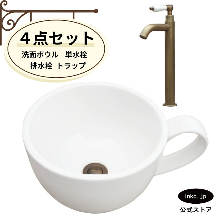 珈琲優勝杯 洗面どんぶり鉢 今めかしい 置き型 室内用便器器 +単水栓+水抜き栓+落とし穴 瀬戸もの オシャレ 洗面台 ごく小さい ベッセル 4点書き割り 大層らしい流出皆無 古銅 ブロンズ 愛くるしい 喫茶店 賃貸借契約 バス発着場 diy リフォーム 取り替えっこ 大きさ 幅410 奥ふかさ310 INK-0403132H-0302070HTset