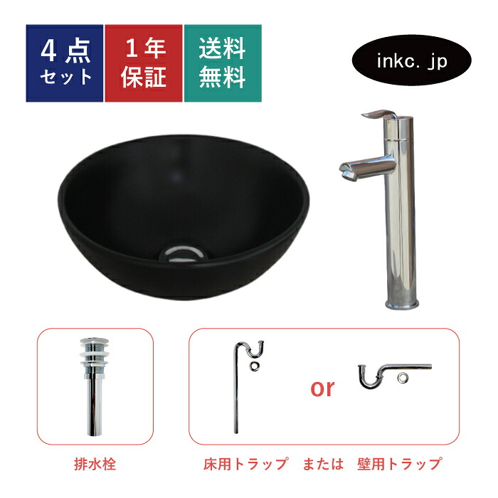 4点セット 洗面ボウル+混合水栓+排水栓+排水トラップ 丸 おしゃれ シンプル 陶器 手洗い鉢 置き型 シンク 交換 リフォーム diy 造作 小さい 洗面台 賃貸 店舗 販売 オーバーフロー無し 銀色 シルバー サイズ 幅280 奥行き280 高さ120 INK-0403366H-0303098Hset｜インクコーポレーション店 32,175円
